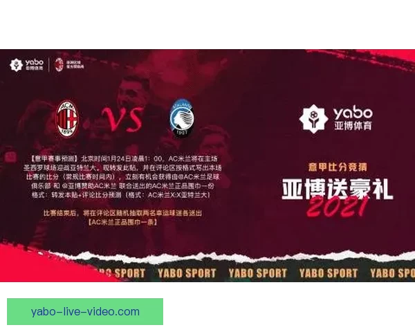 亚博体育官网全面解析最新赛事资讯与优惠活动指南 亚博体育官网全面解析最新赛事资讯与优惠活动指南