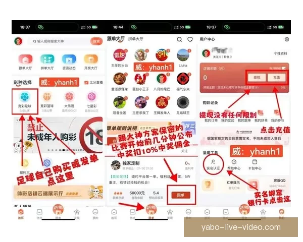 世界杯精彩赛事竞猜平台带你畅享全球顶级足球盛宴