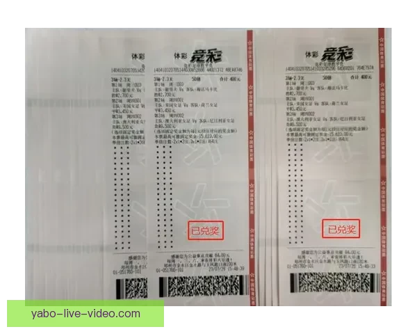 世界杯体育竞猜必胜攻略精选 提高中奖率的实用技巧与分析方法