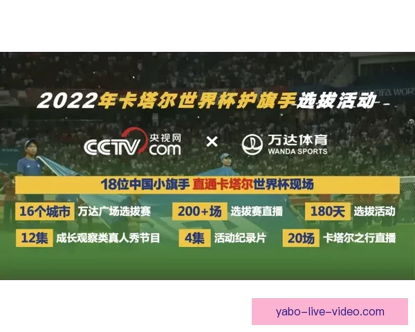 世界杯体育竞猜制胜策略解析与投注技巧全面指南 世界杯体育竞猜制胜策略解析与投注技巧全面指南