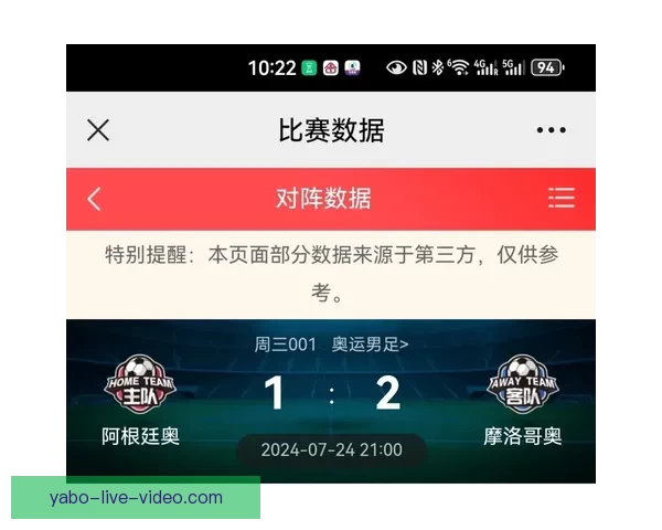 世界杯体育竞猜制胜策略解析与投注技巧全面指南