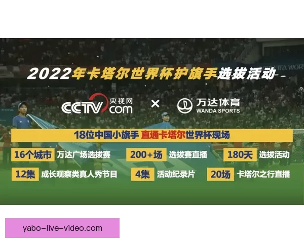 世界杯体育竞猜制胜策略解析与投注技巧全面指南 世界杯体育竞猜制胜策略解析与投注技巧全面指南