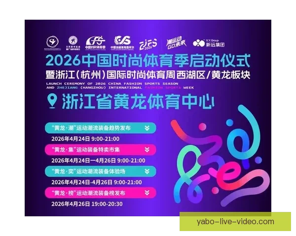 全新体育竞猜盛宴来袭,精准预测赢大奖,赛事分析带你轻松玩转体育世界 全新体育竞猜盛宴来袭,精准预测赢大奖,赛事分析带你轻松玩转体育世界