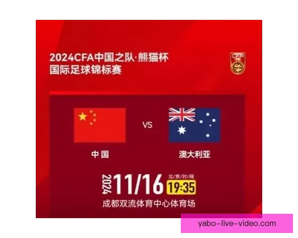 精准解析足球赛事走势助你提升竞猜投注命中率指南