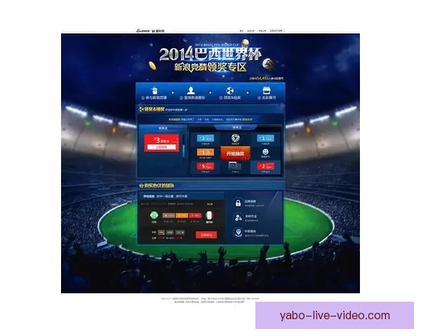 世界杯竞猜盘口预测技巧与数据分析结合的高命中率实战指南与趋势解读